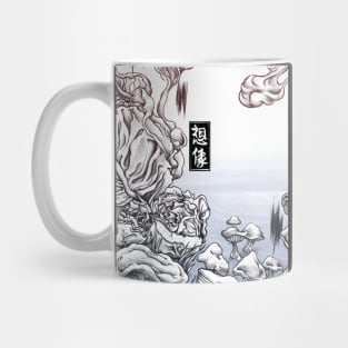 Imagination Mug